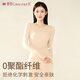 Tingmei (GRACWELL) women's autumn clothes and long trousers set, skin-resistant base layer, ultra-thin seamless base layer, skin-beautifying clothing, hyaluronic acid thermal underwear