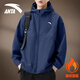 ANTA velvet jacket men's windbreaker autumn and winter new outdoor windproof and water-repellent casual jacket sports top 7601-2 late night blue water-repellent technology L (175) suitable for 120-140Jin Jin equals 0.5 kg