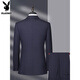 Playboy Worsted 100% Pure Wool Suit Men's High-end Suit Middle-aged Men's Business Formal Wear Light Luxury Wedding Dress 1001 Shangqing Suit + Pants Size Message 48 175/B