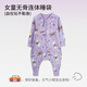 Purple flower language 100% cotton children's one-piece pajamas spring and autumn baby boys and girls anti-kicking sleeping bag purple 130