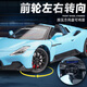 Well-known model 1 24 Maserati MC20 sports car toy simulation alloy car model car model toy boy gift