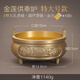 Fat Donglai's same style incense burner pure copper household extra large pure copper incense burner household offering Xuande stove indoor incense stick extra large offering stove