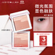 Judydoll water satin blush two-color blush palette brightens and expands color, clear and translucent, blends skin vitality, daily 01 yellow skin friendly