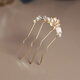 Xiangwan hairpin hairpin beaded flower U-shaped hairpin high-end antique flower hairpin new Chinese style temperament ball head comb for women
