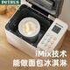 Petrus Government Subsidy Bread Machine Toaster Kneading Machine Fully Automatic Household Ice Cream PE8860Y