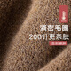 Mianzhuwu thickened stockings for men in autumn and winter, warm and windproof high-leg non-falling calf socks for middle-aged and elderly people, cold-resistant leggings 3808 terry style_combination four (dark gray + camel + one size fits all 39-44 cold and windproof_thick terry