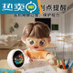 He Jiagong al Time Treasure Robot AI Time Treasure Robot Intelligent Alarm Clock Voice Dialogue Synchronization Textbook Primary School Junior High School Birthday Gift Rechargeable Smart Model + 2.8-inch Touch Screen + Voice Dialogue + Micro Chat Synchronization Primary School/Junior High School/High School Textbook
