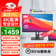 优派27英寸 4K超清 IPS显示器 HDR400 TypeC96W 10bit 旋转升降 广色域 专业设计电脑显示屏 VG2781-4K