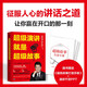 Super Sprache ist Super Story9787115 ** 6231 Yuge People Posts und Telecommunications Press