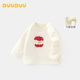 DUUDUU children's velvet long-sleeved T-shirt spring and autumn clothes baby thickened tops baby autumn and winter bottoming shirt white 90