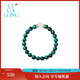 CIGA LONG Green Lantern Pillow Pine Malachite Bracelet Beads Falling Jade Plate New Chinese Style Jewelry Green Lantern Pillow Pine Malachite Bracelet