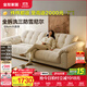 Quanyou Home Furnishing Modern Simple Yunlang Sofa Living Room Removable and Washable Fabric Sofa Small Apartment 2025 New Straight Row Sofa Jingcang Shinefa | Regular Style | Three-proof Chenille Cloud White | 2.7m Mother-infant Contact Fabric + Fully Removable and Washable + White Goose Feather + Increased Seat Depth
