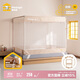 Meiduojia Air Class A baby anti-fall mosquito net bed fence 1.8x2m household light beige mesh encryption