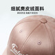 Autumn and winter hard-top baseball cap for women, Korean style embroidery, fashionable suede cap, large head circumference, face-showing small hat, pink M (57-59cm