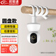 Shimingtong surveillance camera bracket without punching is suitable for X-meter fluorite Huawei Puffin TPlink camera indoor winding installation rack SMT-CR54/YP small