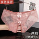Universal sexy panties lace transparent crotchless crotchless women's thong panties mature women full crotchless sexy passionate large size 574 bean paste M80120Jin Jin is equal to 0.5 kg