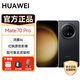 Huawei Mate70Pro new mobile phone, full network connectivity, smartphone, Hongmeng AI flagship version 5G, authentic for men and women, nationwide joint warranty, authentic, not activated, supports machine inspection, Obsidian Black 12GB+512GB
