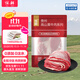 Amazingly Fresh Domestic Guizhou Alpine Ox Raw Cut Beef Brisket 2Jin Jin is equal to 0.5kg Frozen Whole Beef Hot Pot BBQ Straight from the Source