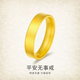 Lanlian gold-wrapped gold pure gold 999 ancient ring for men and women 2025 new pure gold ring gift for girlfriend, gold 0.4 grams-No. 9
