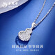 Lao Fengxiang PT950 platinum wire-wound gourd pendant for women, clavicle necklace, Valentine's Day birthday gift for girlfriend and wife, platinum wire-wound gourd pendant, about 2g, free silver chain