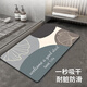 Jianmeijia bathroom floor mat, toilet foot mat, water-absorbent non-slip mat, bathroom toilet door mat, quick-drying 40x60cm
