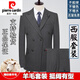 Pierre Cardin high-end authentic double-breasted wool suit suit for men autumn and winter business casual iron-free suit jacket gentleman's dress dark gray double-breasted double slit (suit + pants) XL 180 size