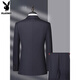 Playboy Worsted 100% Pure Wool Suit Men's High-end Suit Middle-aged Men's Business Formal Wear Light Luxury Wedding Dress 1001 Shangqing Suit + Pants Size Message 48 175/B