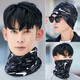 Bnroe neck scarf men's cold-proof and warm autumn and winter outdoor cycling windproof men's trendy scarf black leaves + black graffiti sent two pieces