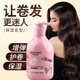 BISITON Venetian elastin brand hair care for curly hair after perming, special for children, natural and fluffy powder bottle, BISITON elastin 250ml* two bottles