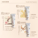 Luminous Hand Cream Fragrance Autumn and Winter Moisturizing and Non-sticky Birthday Gift for Men and Women (Sandalwood Forest) 30g
