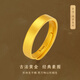 Laofu gold gold ring pure gold 999 ancient frosted live ring wedding three gold gift girlfriend gift giving about 3.9g glossy frosted women's ring