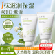 Beishanjian Plant Essence Rejuvenating Hand Cream 80g*2 Pack Essential Moisturizing Hand Care for Autumn and Winter Hand Mask and Hand Cream Gold List