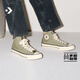 Converse CONVERSE Converse 1970S autumn and winter new sports men's and women's casual sneakers light olive green green A17903C A17903C 43