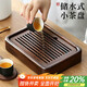Shangyanfang ebony solid wood tea tray tea tray water storage drain type small home office kung fu tea set dry brewing tea table