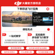 
DJI Mini 4K Ultra HD Mini Aerial Photography UAV, Newbie Entry-Level Flight Camera, Long Range Remote Control Aircraft, Three-axis Mechanical Increased Stabilization Digital Graphic Transmission, Single Electric Version + Two-Year Version, Free Replacement [Give Original Paddle Protection Cover] Package 4: 256G Card + Card Reader + Megaphone + Explosion-proof Box Gift Pack