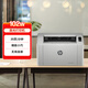 HP 102w laser wireless home printer, wireless home printing, job printing, compact and simple printer, national subsidy