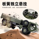 Chili 25 remote control cars for 6-14 years old, large toy car number, military truck, six-wheel drive simulation off-road children's electric car, Dongfeng No. 9 remote control truck, six-wheel, six-wheel drive green, standard 1 battery, free remote control battery + screwdriver