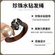 Beaded rhinestone head rope low ball hair circle rubber band women's hair tie high-end temperament leather sheath headwear hair rope square heart rhinestone head rope 1 piece