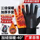 Derong self-heating fishing gloves winter extra thick velvet touch screen writing student office cold protection vertical label gray pink