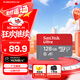 闪迪（SanDisk）128GB TF（MicroSD）内存卡 A1 U1 C10 至尊高速移动版存储卡 读速140MB/s 手机平板游戏机内存卡