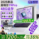HUAKINBook Pro【官方补贴30%】2025英特尔酷睿19代独显笔记本电脑高性能轻薄本商务办公大学生设计游戏 英特尔19代Pro银AI+媲美独显+游戏设计 48G超速运存+1T固态（店长力推）