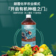 Em bacteria compost fermentation bacteria vegetable organic fertilizer starter homemade flower fertilizer retting fish intestine vegetable leaves fruit kitchen waste cooked 250 ml * 2 bottles can ferment 1000Jin Jin is equal to 0.5 kg