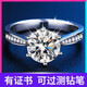 DRD color moissanite diamond ring 1 carat couple ring for a man and a woman to propose a wedding ring to give to girlfriend micro setting 1 carat diamond ring