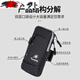 Zailu running mobile phone bag portable mobile phone arm bag sports mobile phone carrying artifact unisex cinnabar red