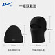 Pull back woolen hat men's full face kini warm and cold-proof thick knitted hat outdoor cycling pullover cold hat balaclava
