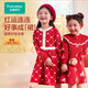 Cotton Era 2026 New Girls Cotton Knitted Dress Skirt New Year's Eve Clothes Autumn and Winter Warm Children's New Year Clothes Year of the Horse Golden Horse Blessings 140