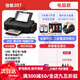 Canon 3680 color printer home small student copy and scan all-in-one mobile phone photo with ink tank. Returns are not supported after unpacking. Package 3 external connected with large ink tank for printing. 3440 comes with wifi + remote + mobile phone + computer + 6-inch photo