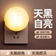 Yugao YUGAO.COM High-quality Bedroom Bedside Wall Lamp Plug-in Night Light Sleep Energy-Saving Bedroom Bedside Sensor Baby Light Control Feeding Plug-in Moon/Night Light Remote Control Timing 2.0* Monochrome