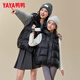 YAYA (YAYA) Down Vest Women's Outerwear Autumn and Winter New Couple Men's and Women's Same Style Hooded Vest Vest Down Jacket Parent-Child Jacket