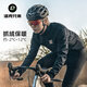 Locke Brothers Cycling Jersey Top Men's Fleece Warm Outdoor Sportswear Jacket Winter Snowy/Black Top